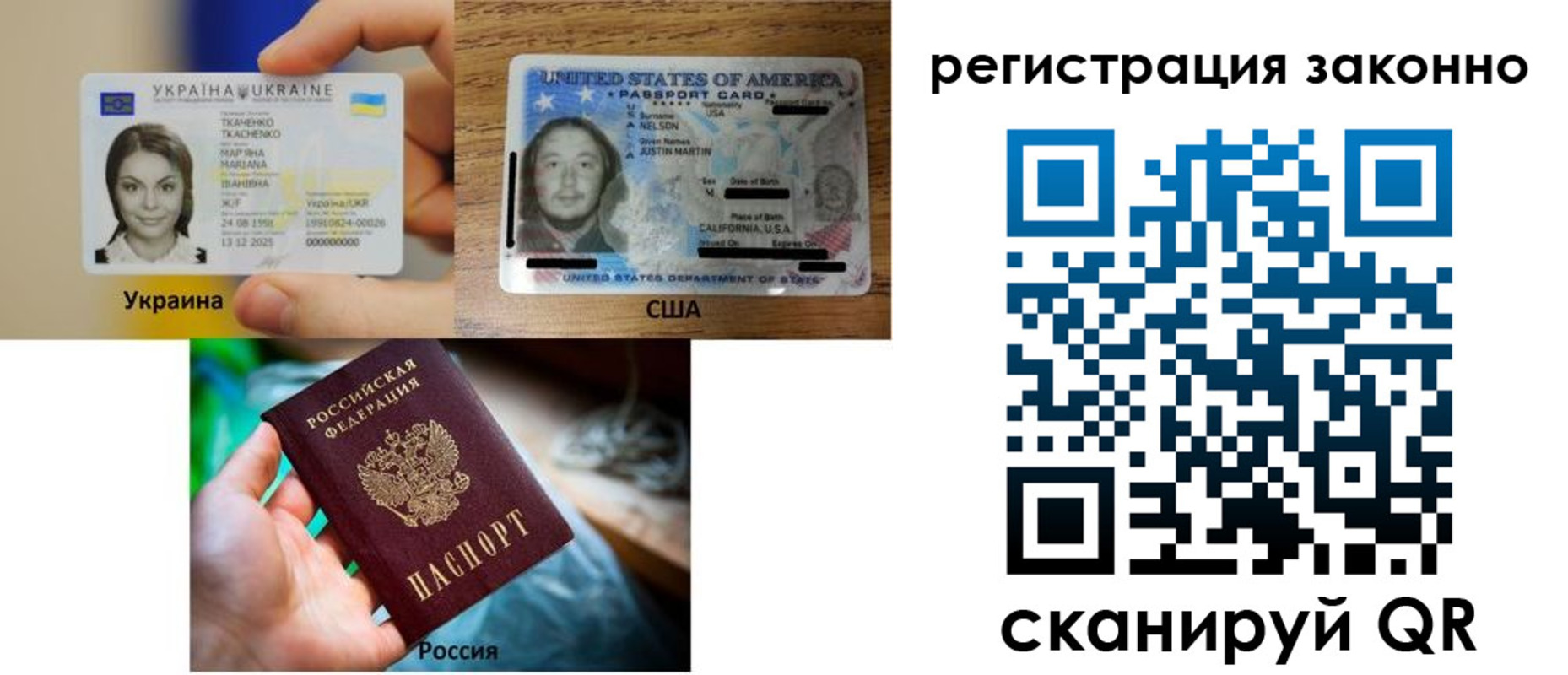 прописка иностранных граждан в Астраханской области