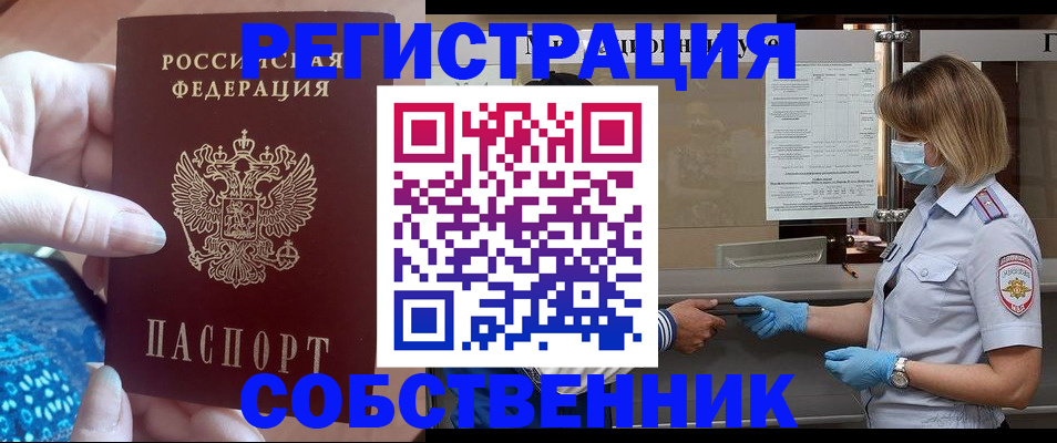 форма 3 в Астраханской области