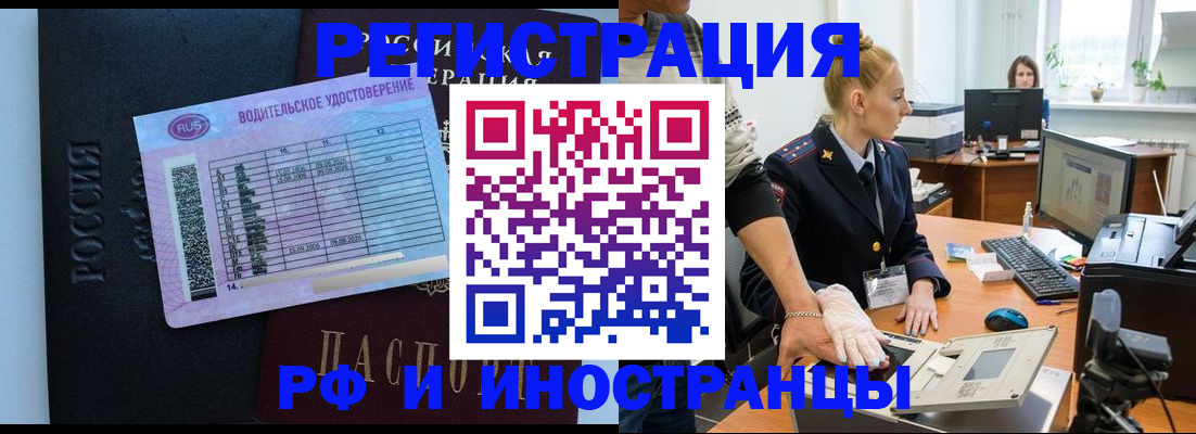 регистрация для дет. сада в Астраханской области
